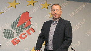 БСП Пожелаваме догодина да си ходи цялото правителство