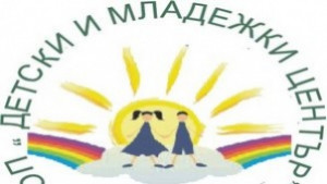 Уреди за фитнес дарява Младежки парламентДимитровград на дома в Хасково