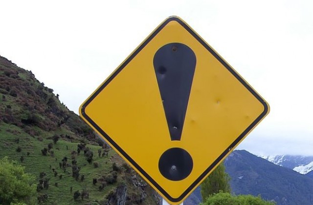 Дано българите станат по-зрящи за знаците