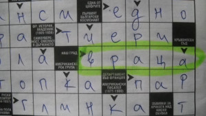 Враца влезе в кръстословиците