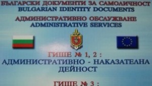 Не се блъскайте излишно в полицията