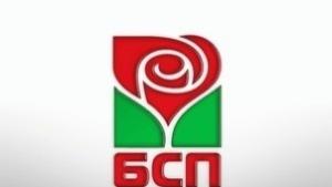 Младежкото БСПШумен с декларация срещу исканата оставка на кмета