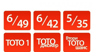 Тотализаторът започва 2011а с шестици и над 3 млн лева