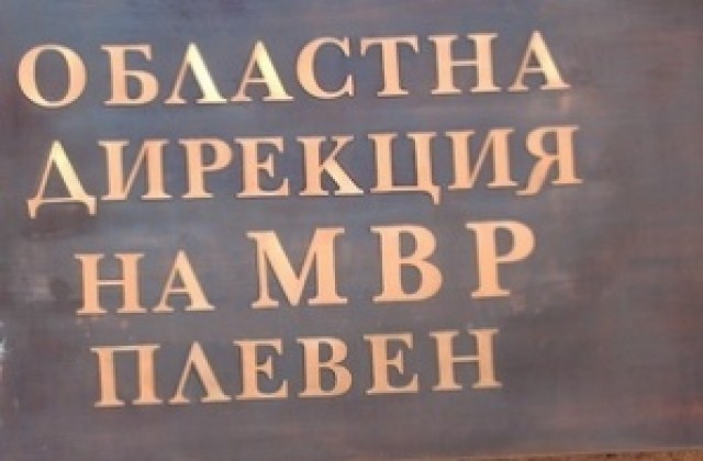 Липсата на кадри е основен проблем в плевенската полиция