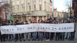 Няма масово отсъствие на ученици в Габрово