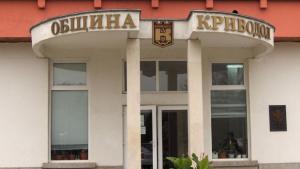 В Криводол напомниха за Христо Ботев