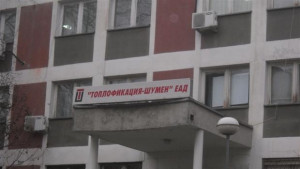 Няма данни за престъпление сочи прокурорската проверка в ТЕЦа