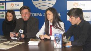 Яворови януарски дни
