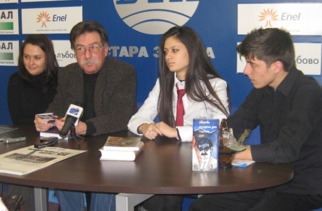 Яворови януарски дни