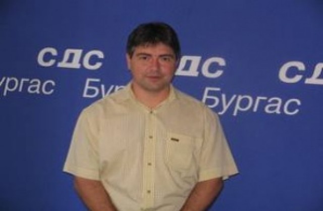 СДС се цели в кметските места в Бургаска област