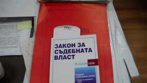 Образувано е досъдебно производство за средна телесна повреда във връзка