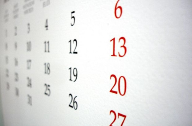 Датата 11.1.2011 - напред и нагоре