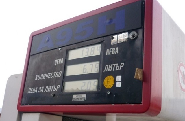 НАП затвори три ямболски бензиностанции