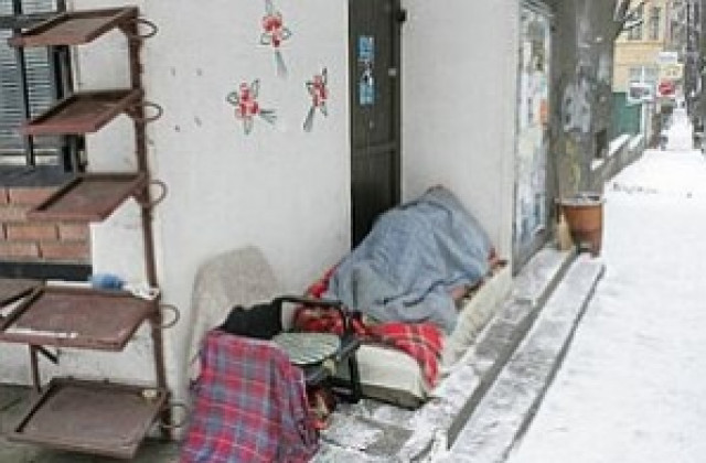 Все повече бездомници биват настанявани в центровете в София