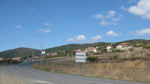 14 януари ден на наденицата в Кошарица