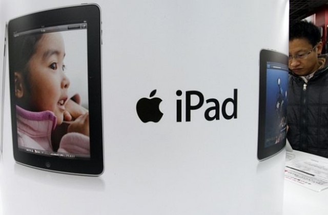 Първият вестник за iPad