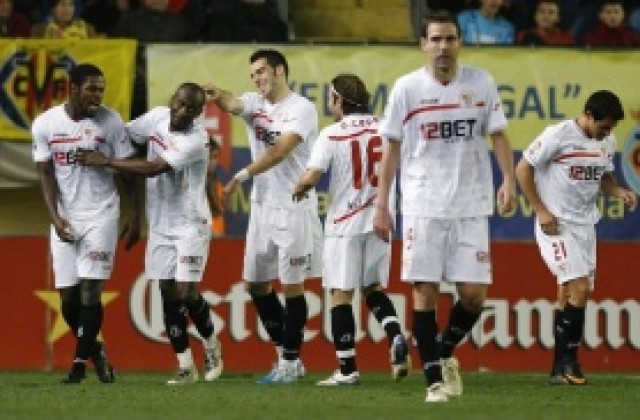 Виляреал и Севиля оставиха интригата за реванша