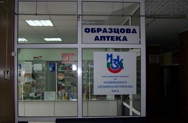 Касата се разплати с аптеките