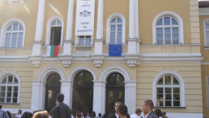 Празнуват 176 години от създаването на Априловската гимназия