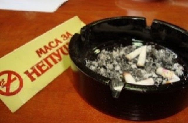 Съставиха актове на заведения заради тютюнопушене