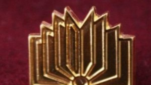 Домът на хумора и сатирата получава поредна престижна награда