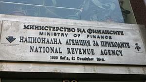 Фирмите ще внасят авансовия данък на своите хазяи