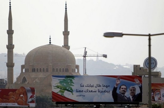 Отложиха консултациите за номиниране на нов премиер на Ливан
