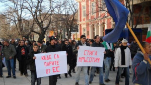 Митингшествие срещу новия общински заем