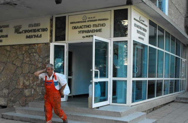 Държавата си търси по съдебен път парите за наем от фирма, тайно асфалтирала шосета в Разградско
