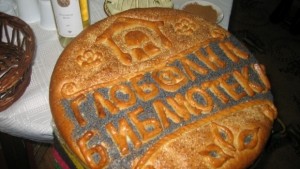 Откриха обучителен център в Априлци