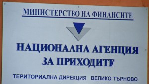 Фирмите ще внасят авансовия данък на своите хазяи