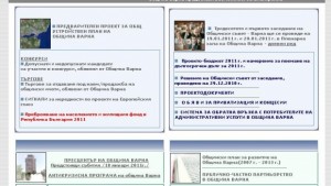 Проверяваме данъчните си задължения по интернет