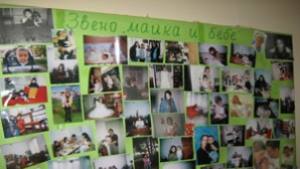 Община Габрово ще обучава работещи в социалната сфера