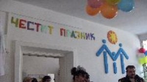 РАЛИЗ празнува пети рожден ден