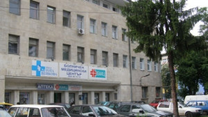 РЗОКГаброво изплати всички средства дължими на болниците и аптеките