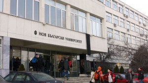 Нов български университет отбелязва своята 20годишнина