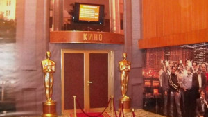 В Кюстендил отново се радват на кино