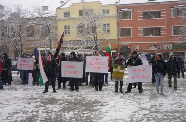 Протест срещу новия заем