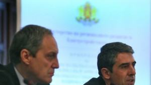 Създават компания за стратегически инфраструктурни проекти