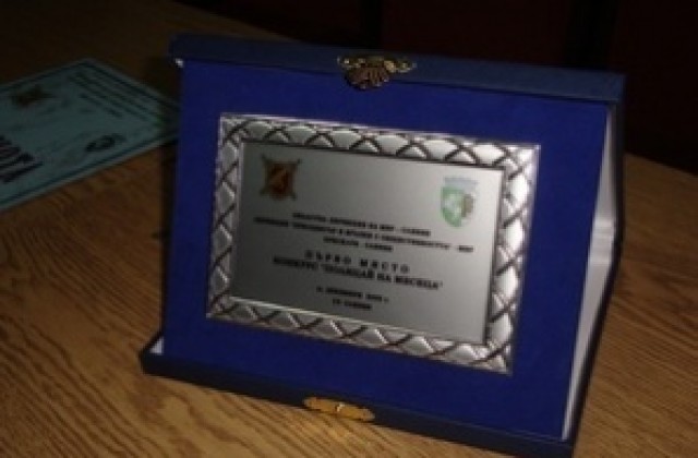 Номинации за полицай на месеца