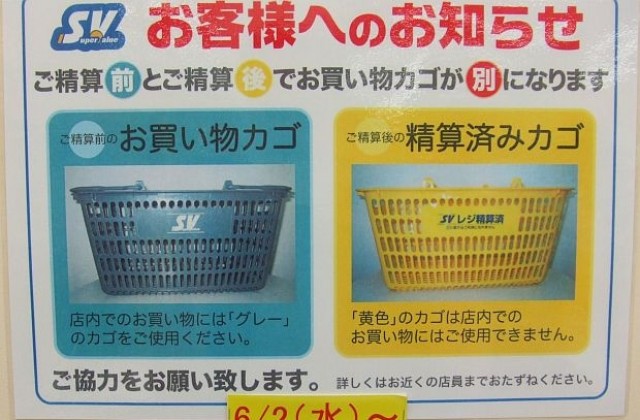 Японската ДАНС със странна акция, лови крадци от магазини с внедрени агенти