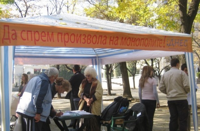 Движение ДНЕС очаква институциите да защитят хората от монополите в България