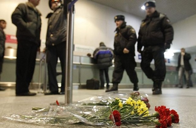 26 януари -  ден на траур в памет на жертвите от атентата на летище Домодедово