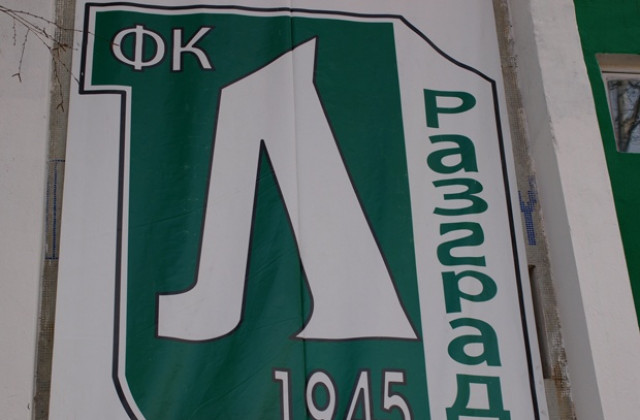 Отричат „Лудогорец” да се мести във Варна