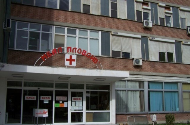Държавата прави трети опит да превземе Окръжна болница