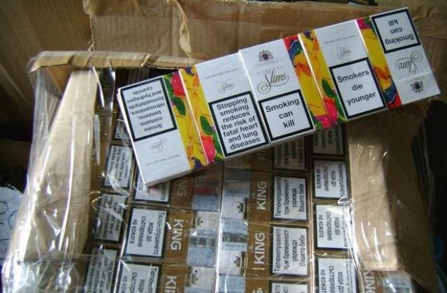 В Лесово пак откриха контрабандни цигари