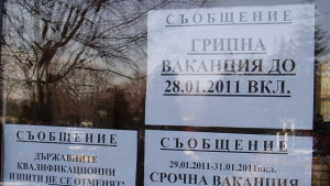 Варна в грипна епидемия до понеделник