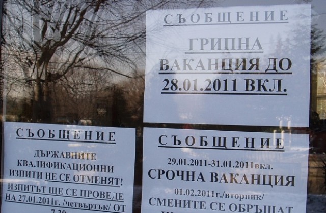 Варна в грипна епидемия до понеделник