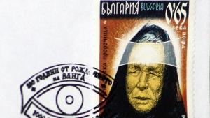Пуснаха пощенска марка за 100 години от рождението на Ванга