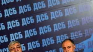 ДСБ иска проверки на Милен Велчев и негови заместници заради